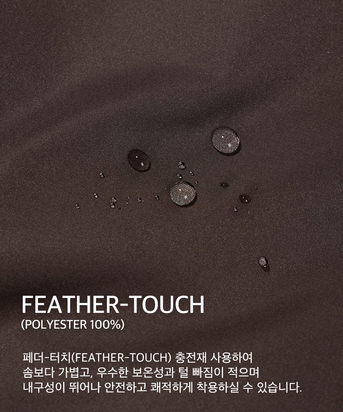코드그라피(CGP) 헤비보아 플리스 무톤자켓_브라운