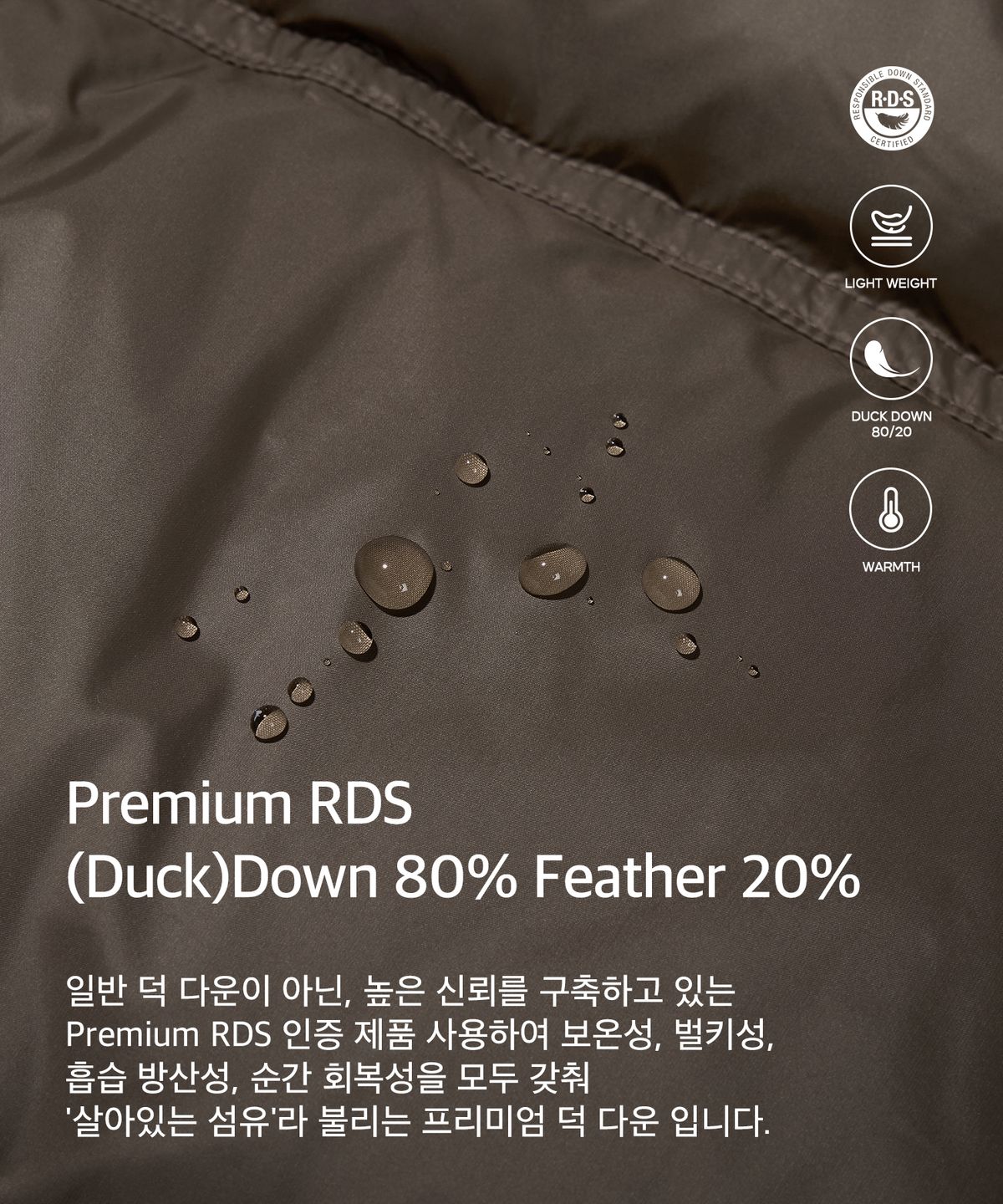코드그라피(CGP) [24년Ver.] RDS 에센셜 덕다운 푸파 숏패딩_브라운