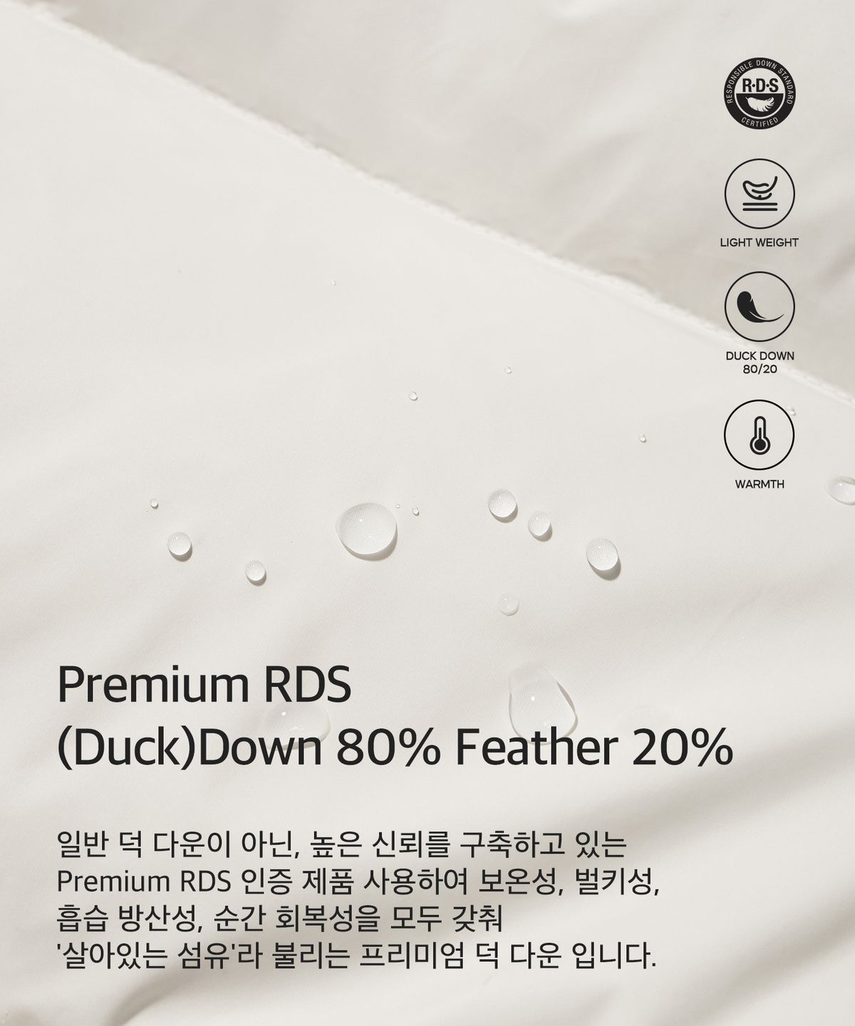 코드그라피(CGP) [24년 리뉴얼VER.] RDS 에센셜 덕다운 롱패딩_크림