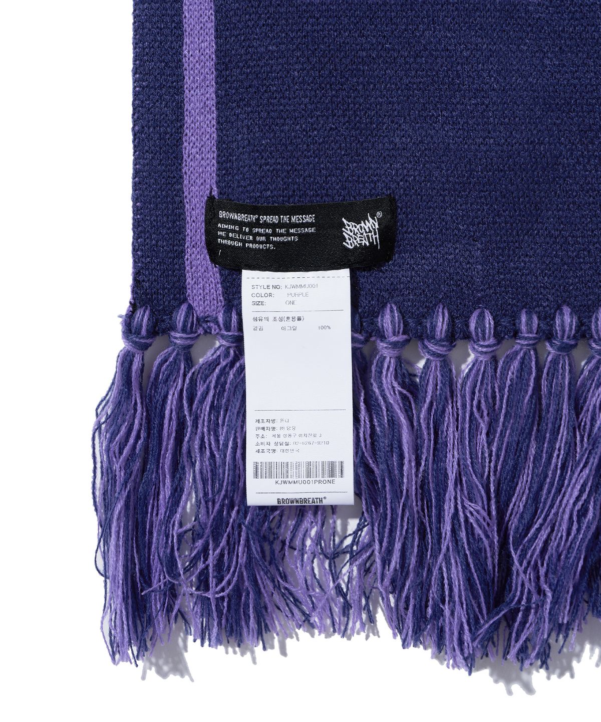 브라운브레스 키즈(BROWNBREATH KIDS) KIDS STM MUFFLER - PURPLE