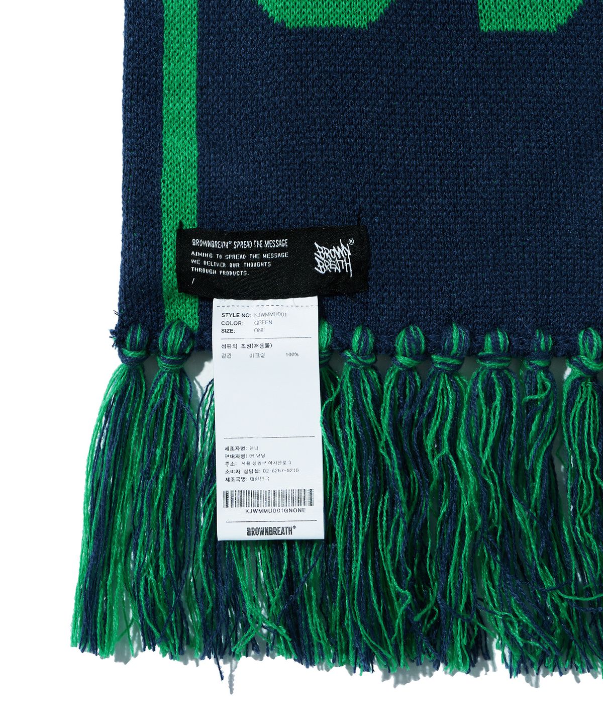 브라운브레스 키즈(BROWNBREATH KIDS) KIDS STM MUFFLER - GREEN