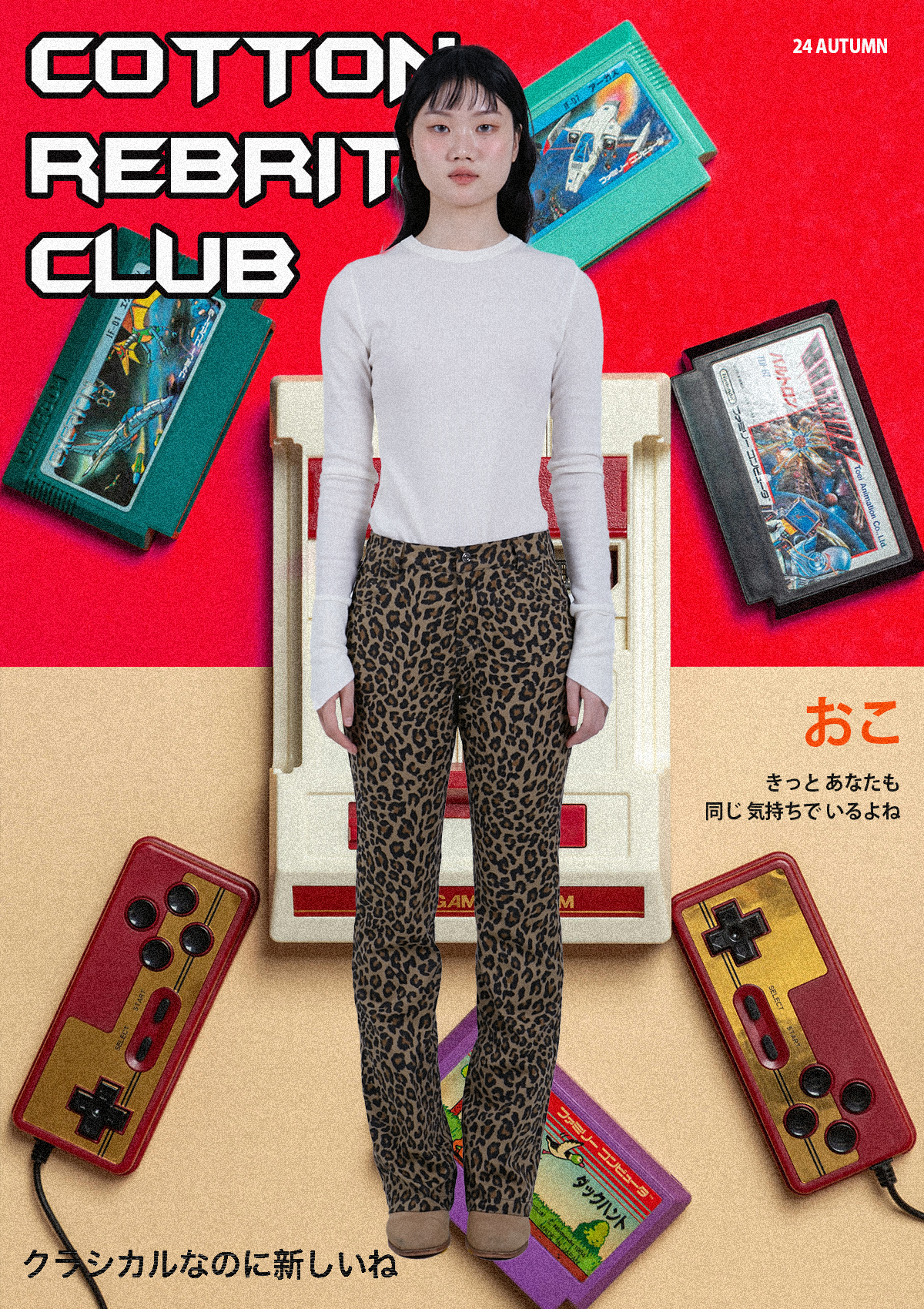 MUSINSA | COTTONREBIRTHCLUB Leopard Bootcut Pants (Black)