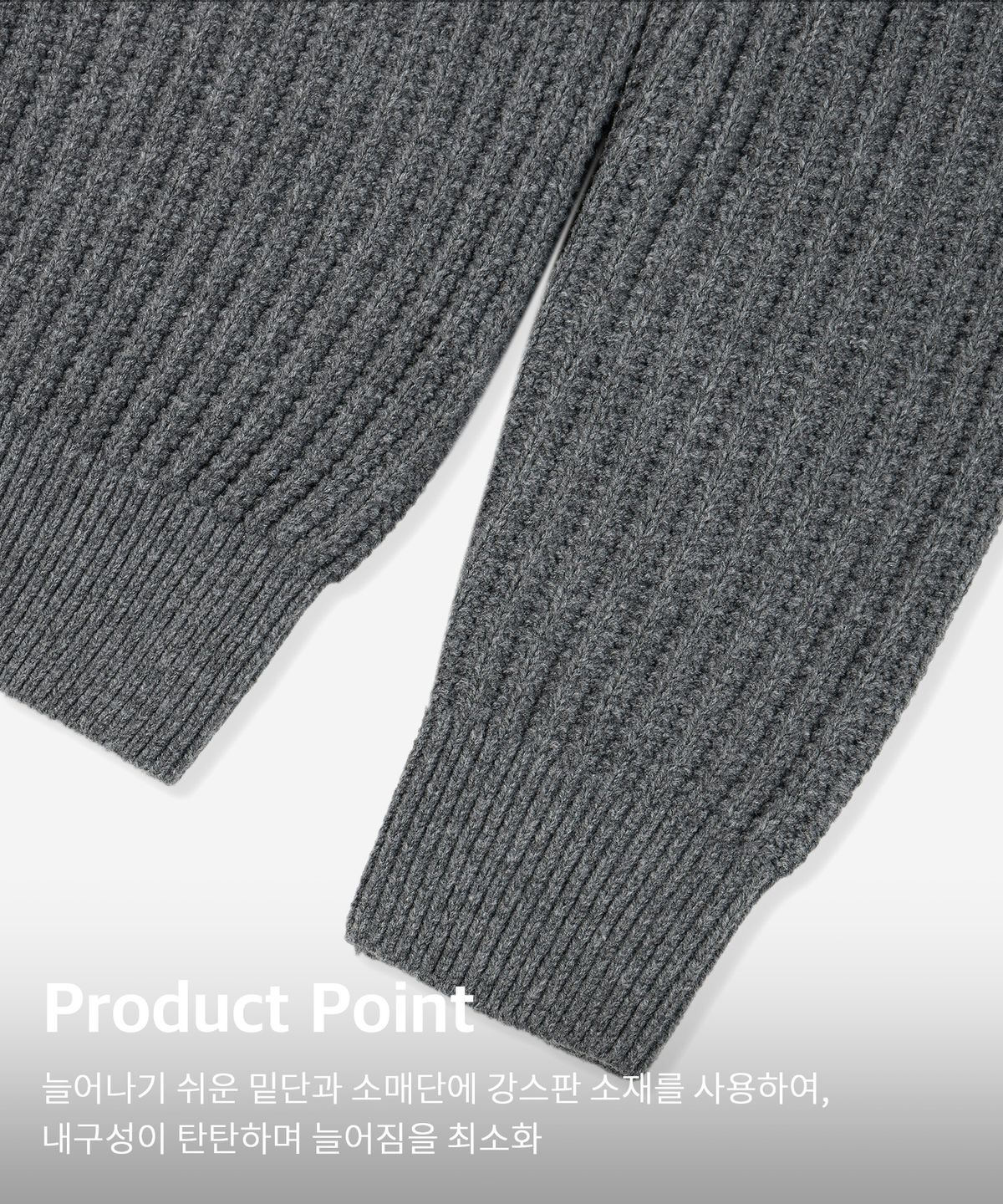 키뮤어(KIIMUIR) 벌키 텍스쳐 니트 후드집업_다크 그레이