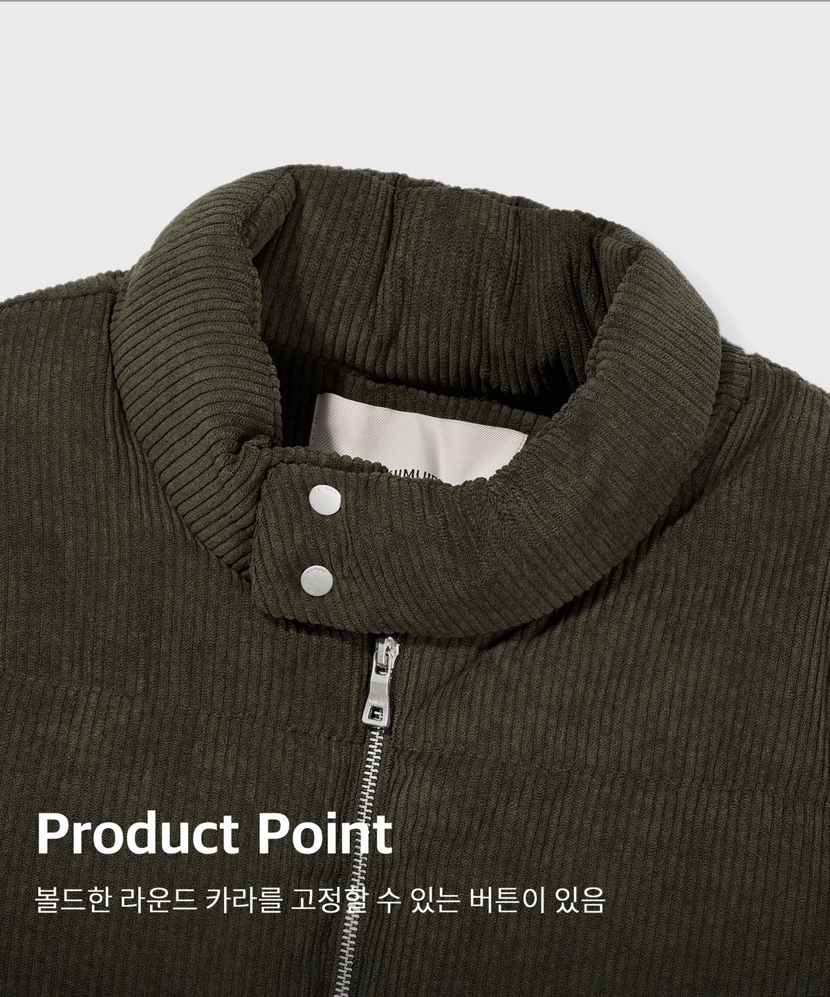키뮤어(KIIMUIR) (덕 다운) 코듀로이 헤링턴 다운 점퍼_카키