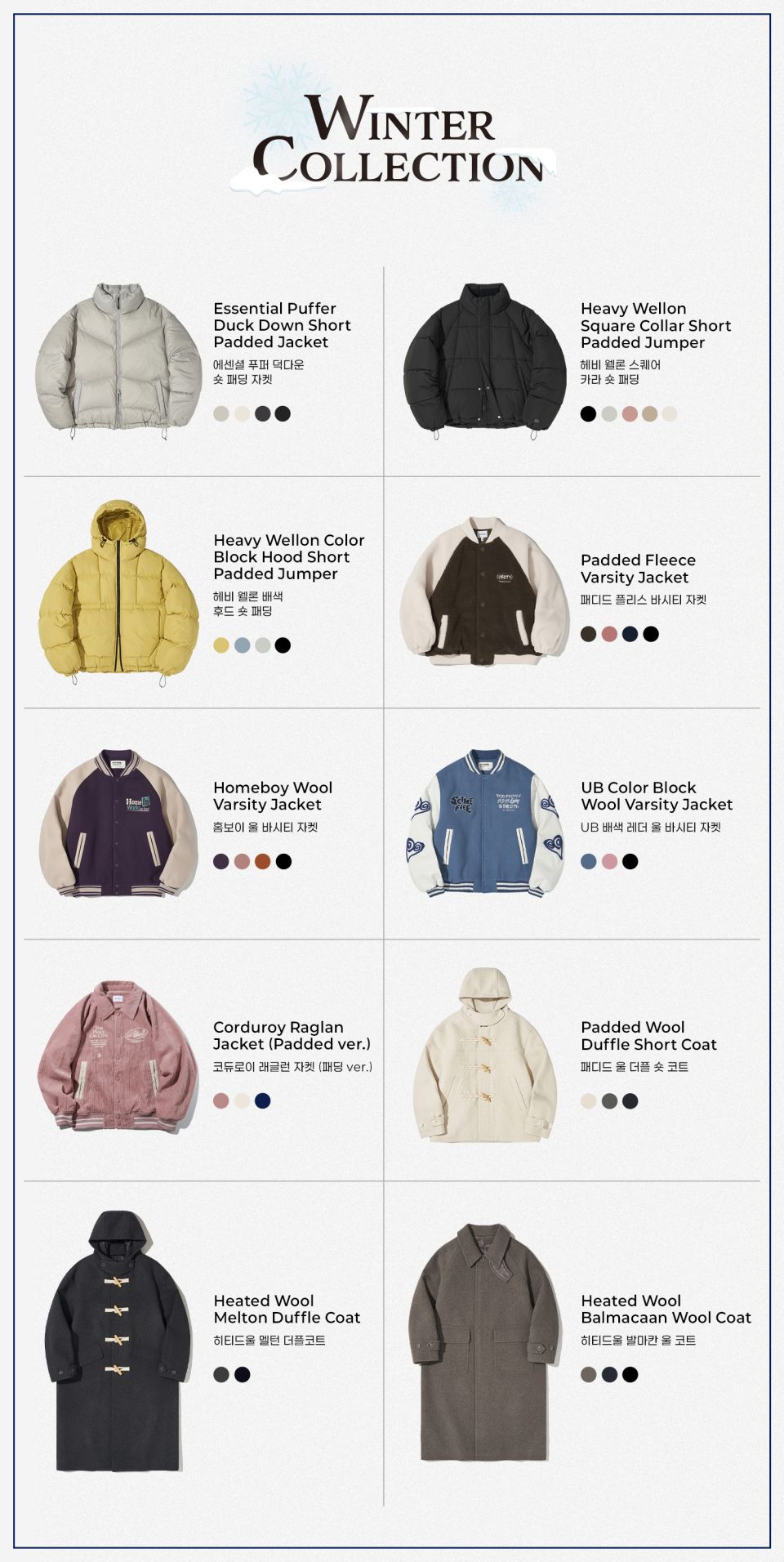 MUSINSA公式 | URBANDTYPE ウールフードダッフルコート_ネイビー