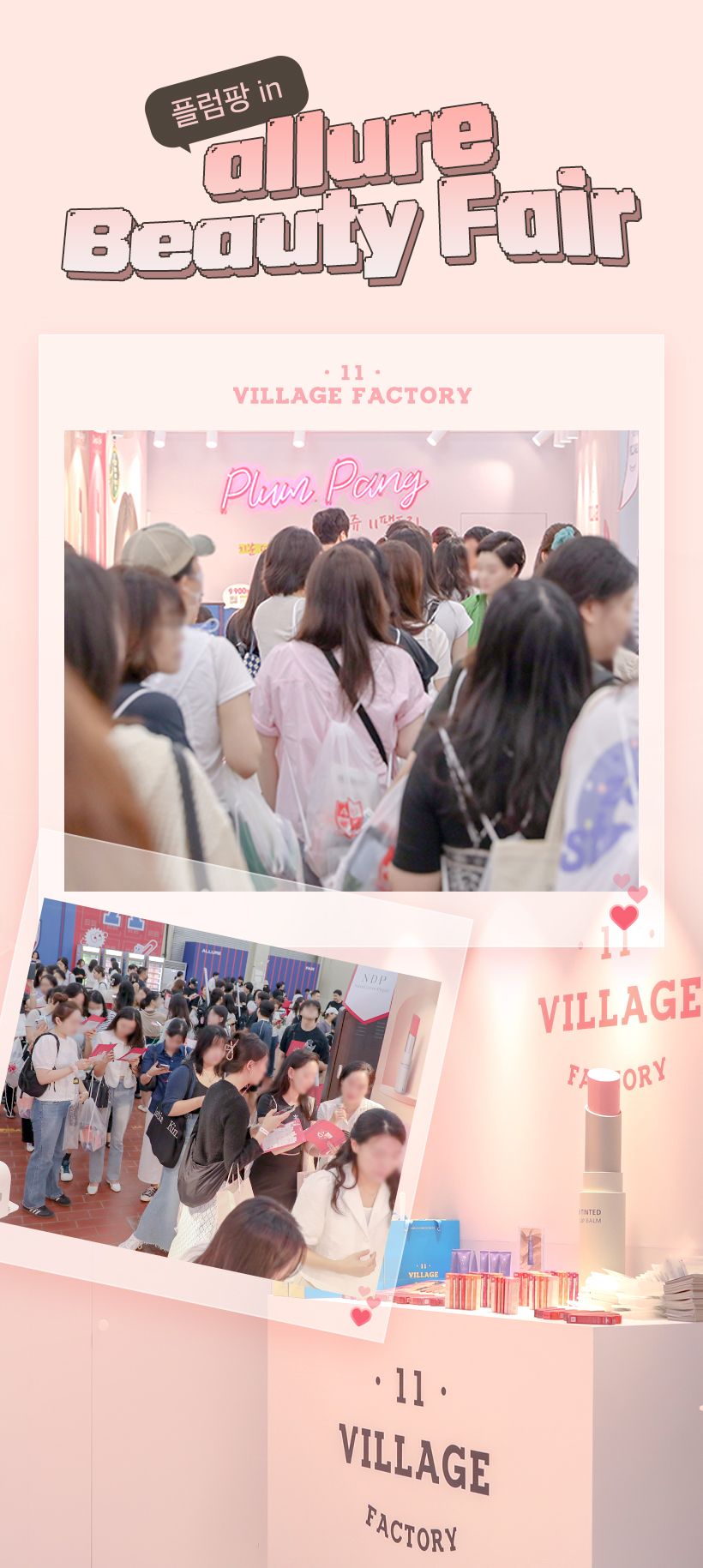MUSINSA公式 | VILLAGE11FACTORY プラムパンカラーリップバーム（1段階