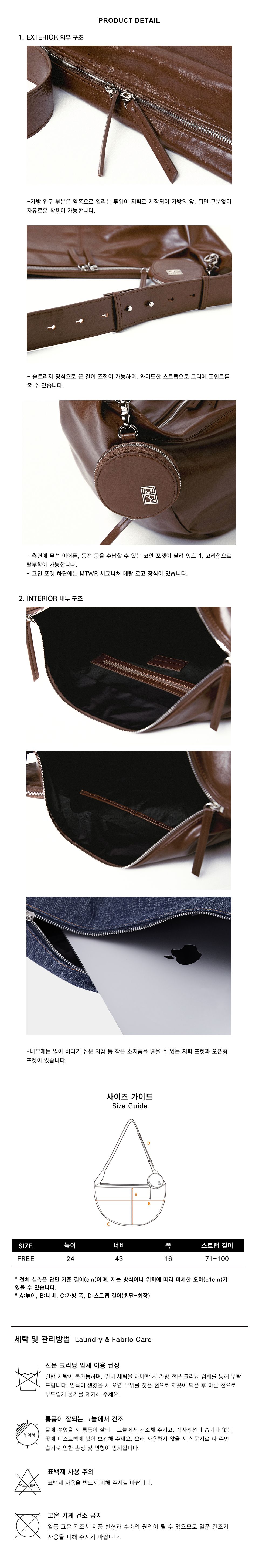 MUSINSA | MIMTHEWARDROBE Monta crack leather messenger bag_Brown