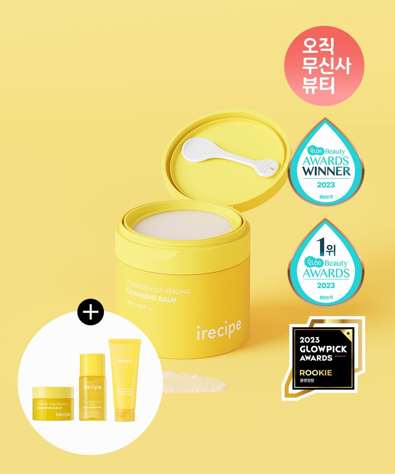 [콜라보] [유통기한 27.10.13]블랙헤드 세라마이드 유자 힐링 클렌징 밤 135ml+10g +클렌징 폼30ml + 클렌징 오일20ml