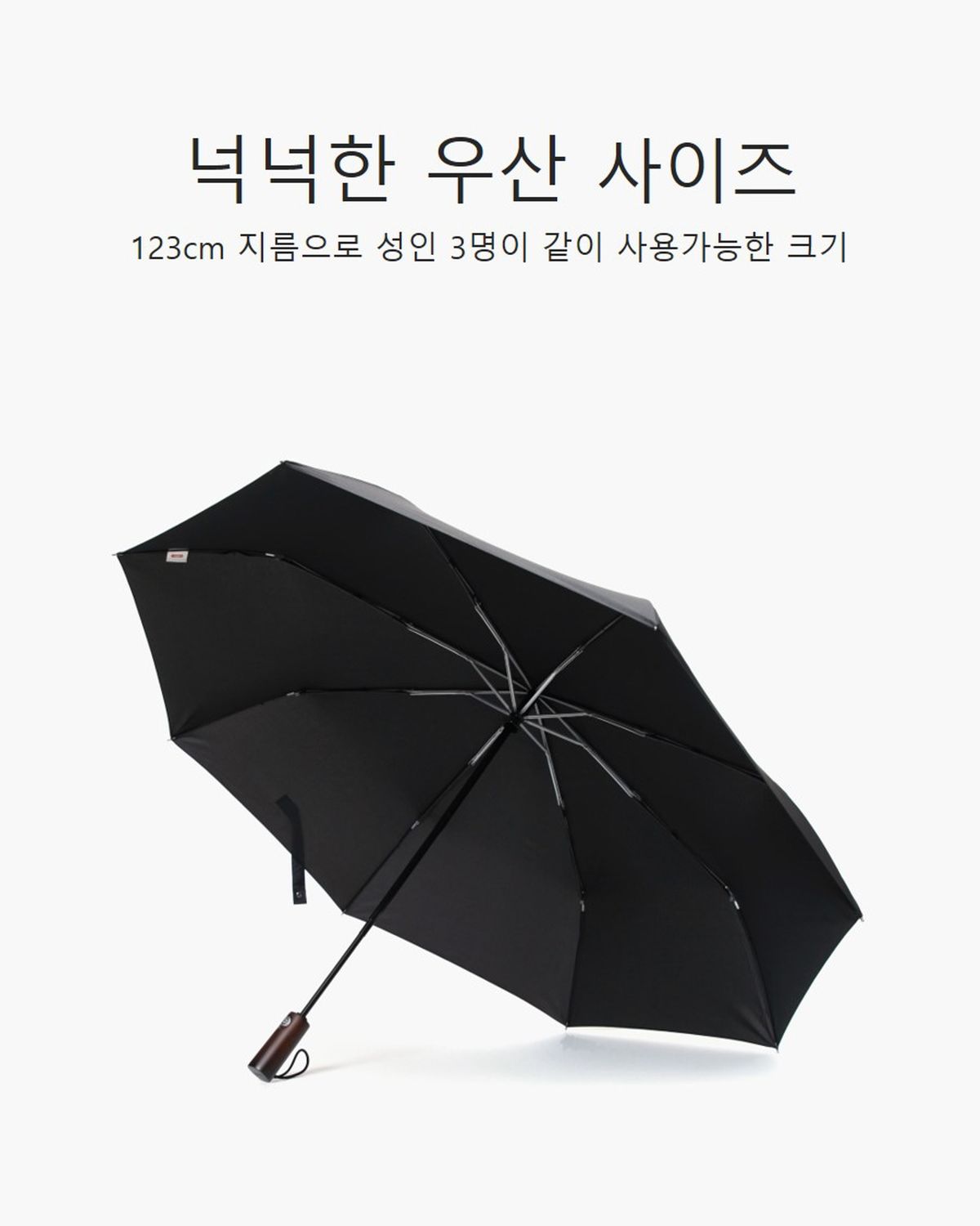 파라체이스(PARACHASE) 3109-1 우드그립 빅사이즈 자동 3단 우산
