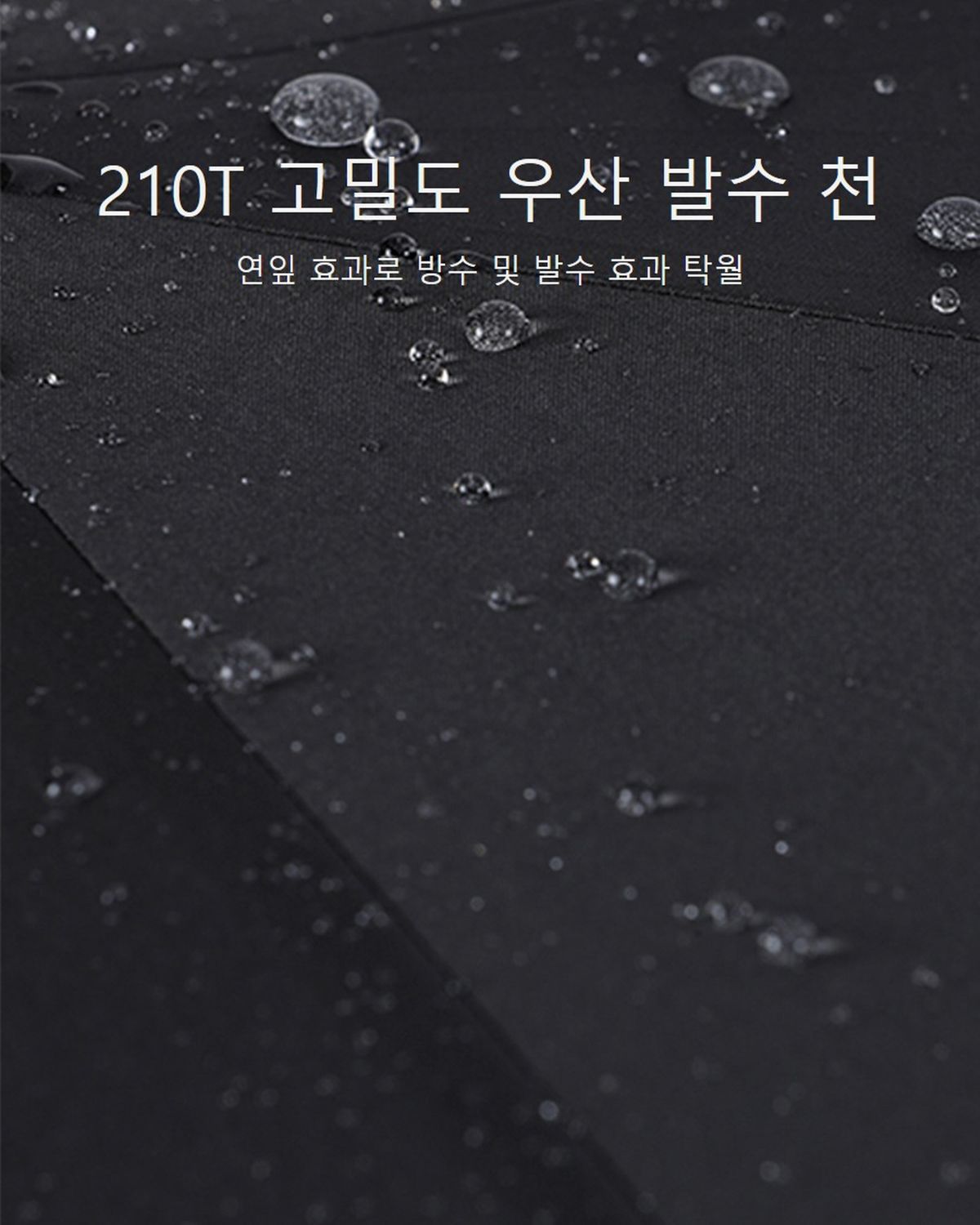 파라체이스(PARACHASE) 3109-1 우드그립 빅사이즈 자동 3단 우산