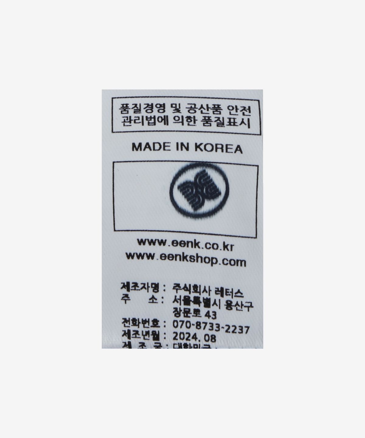 잉크(EENK) 플러피 퍼널넥 코트 - 블랙 / EEZ1O453CT10BK