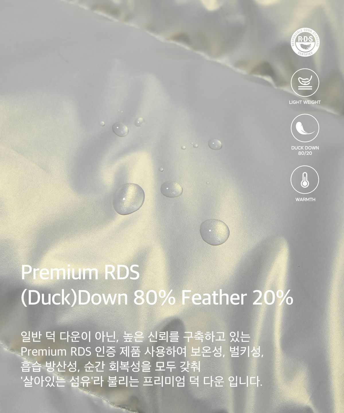 코드그라피(CGP) [24년Ver.] (우먼) RDS 글로시 덕다운 푸파 숏패딩_실버
