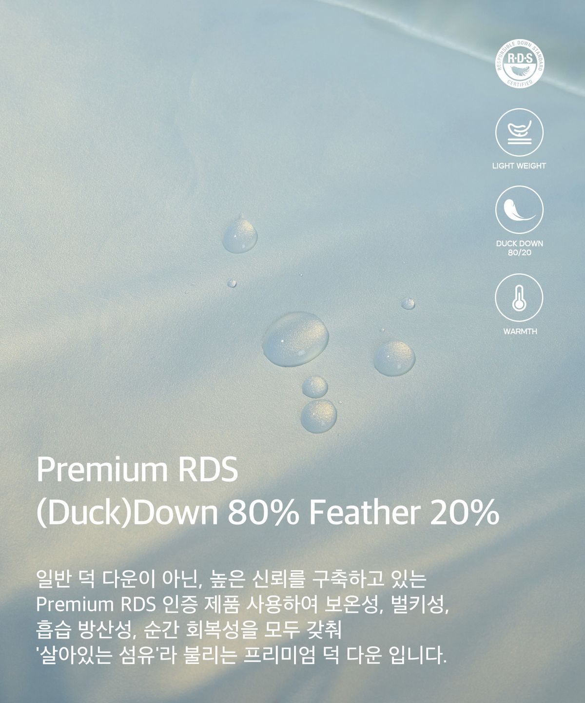코드그라피(CGP) [24년Ver.] (우먼) RDS 글로시 덕다운 푸파 숏패딩_스카이블루