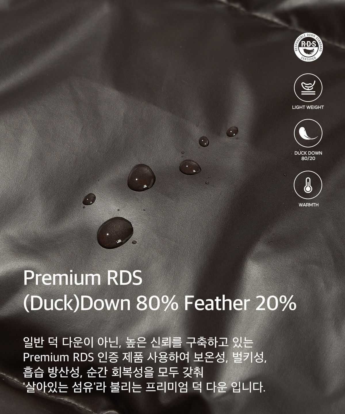 코드그라피(CGP) [24년 리뉴얼VER.] (우먼) RDS 글로시 덕다운 푸파 숏패딩_브라운