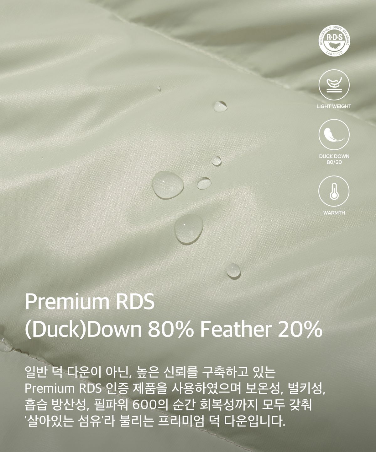 코드그라피(CGP) RDS 유틸리티 덕다운 후드 숏패딩_카키