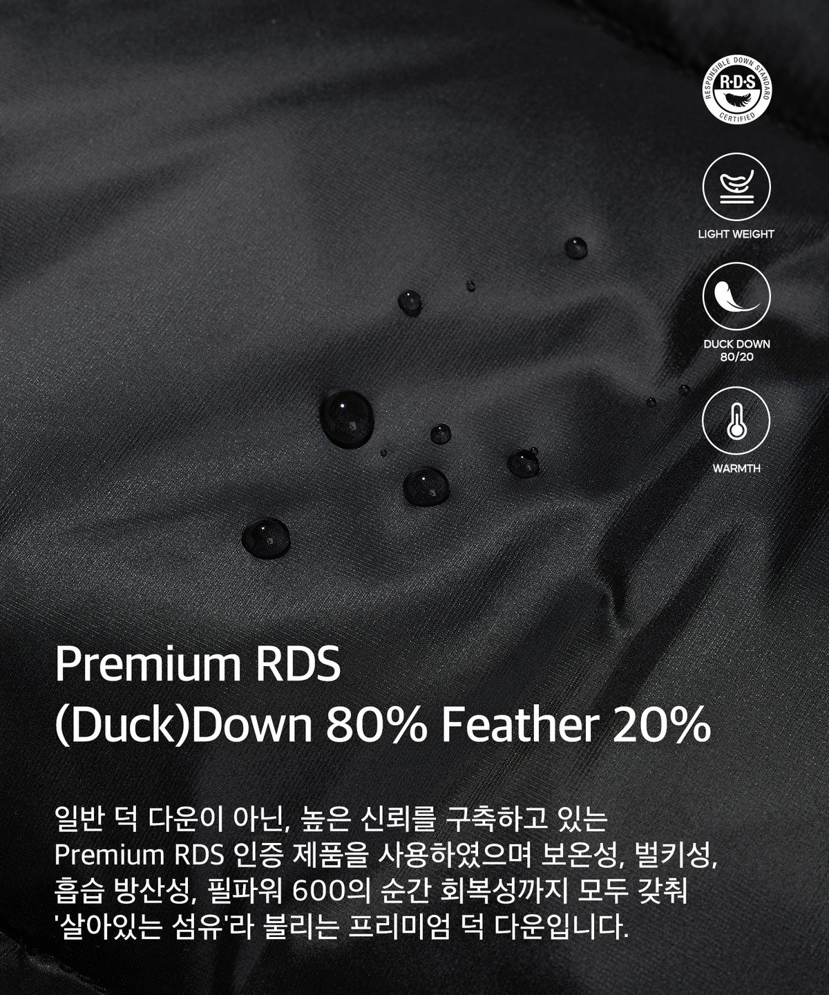 코드그라피(CGP) RDS 유틸리티 덕다운 푸파 숏패딩_4COLOR