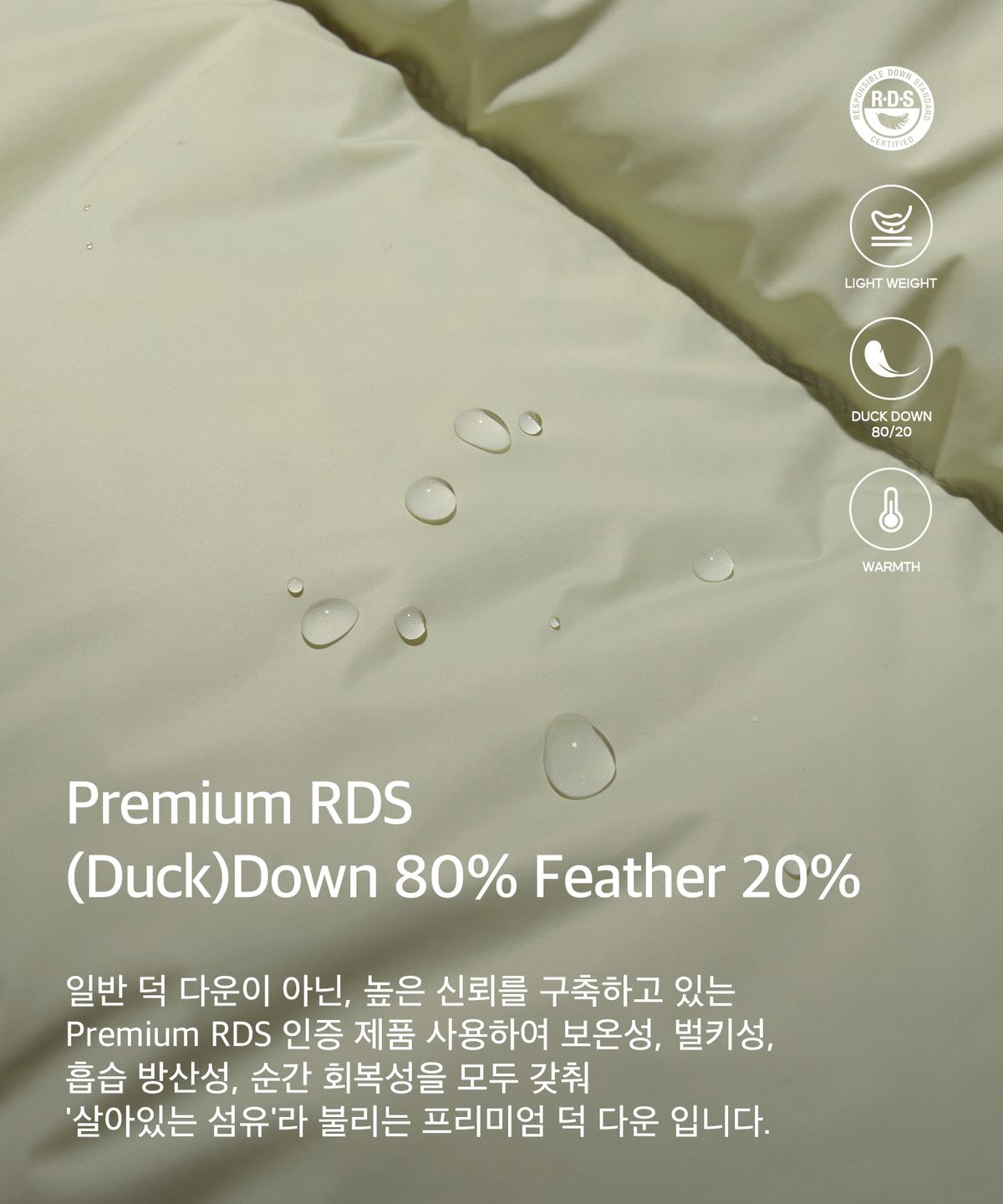 코드그라피(CGP) [24년Ver.] RDS 에센셜 덕다운 푸파 숏패딩_카키
