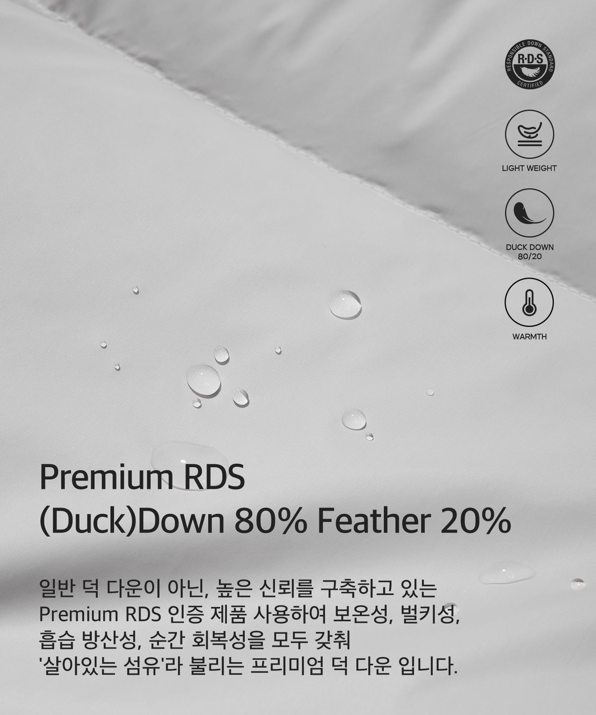 코드그라피(CGP) [24년Ver.] RDS 에센셜 덕다운 푸파 숏패딩_라이트그레이