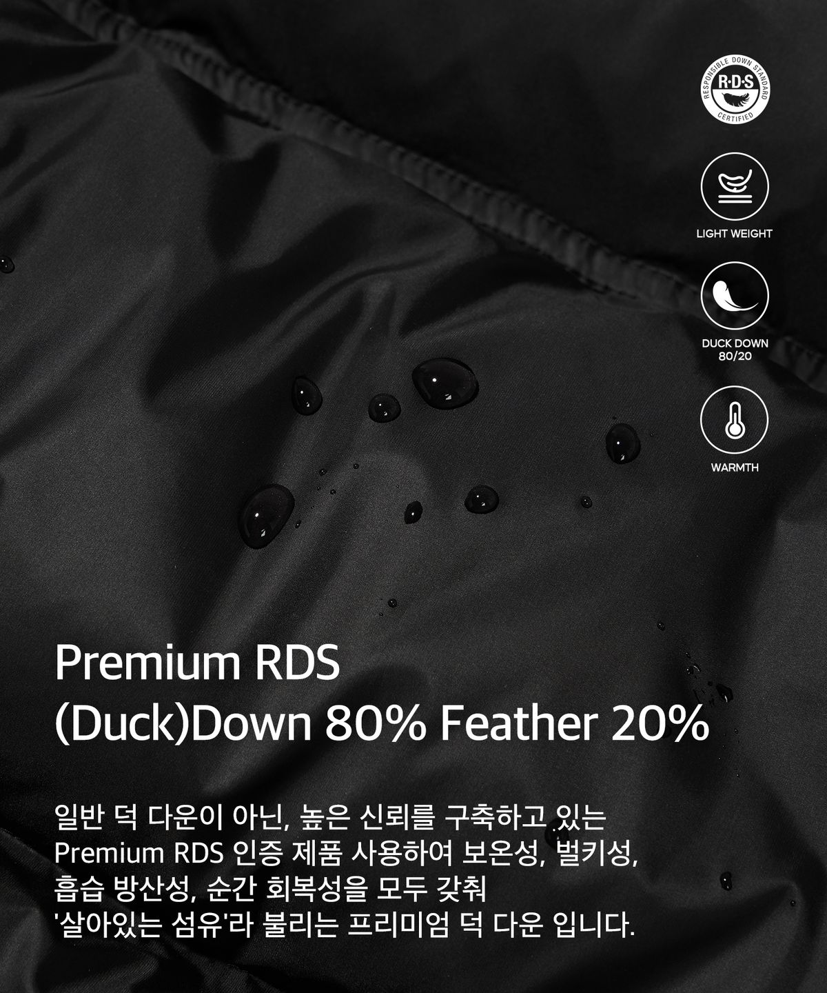 코드그라피(CGP) [24년 리뉴얼VER.] RDS 에센셜 덕다운 롱패딩_블랙