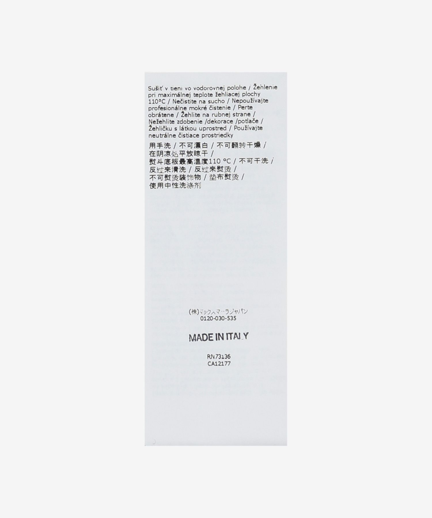 MUSINSA | S MAX MARA Gorizia Knit Hood - Grey / 29366103600011