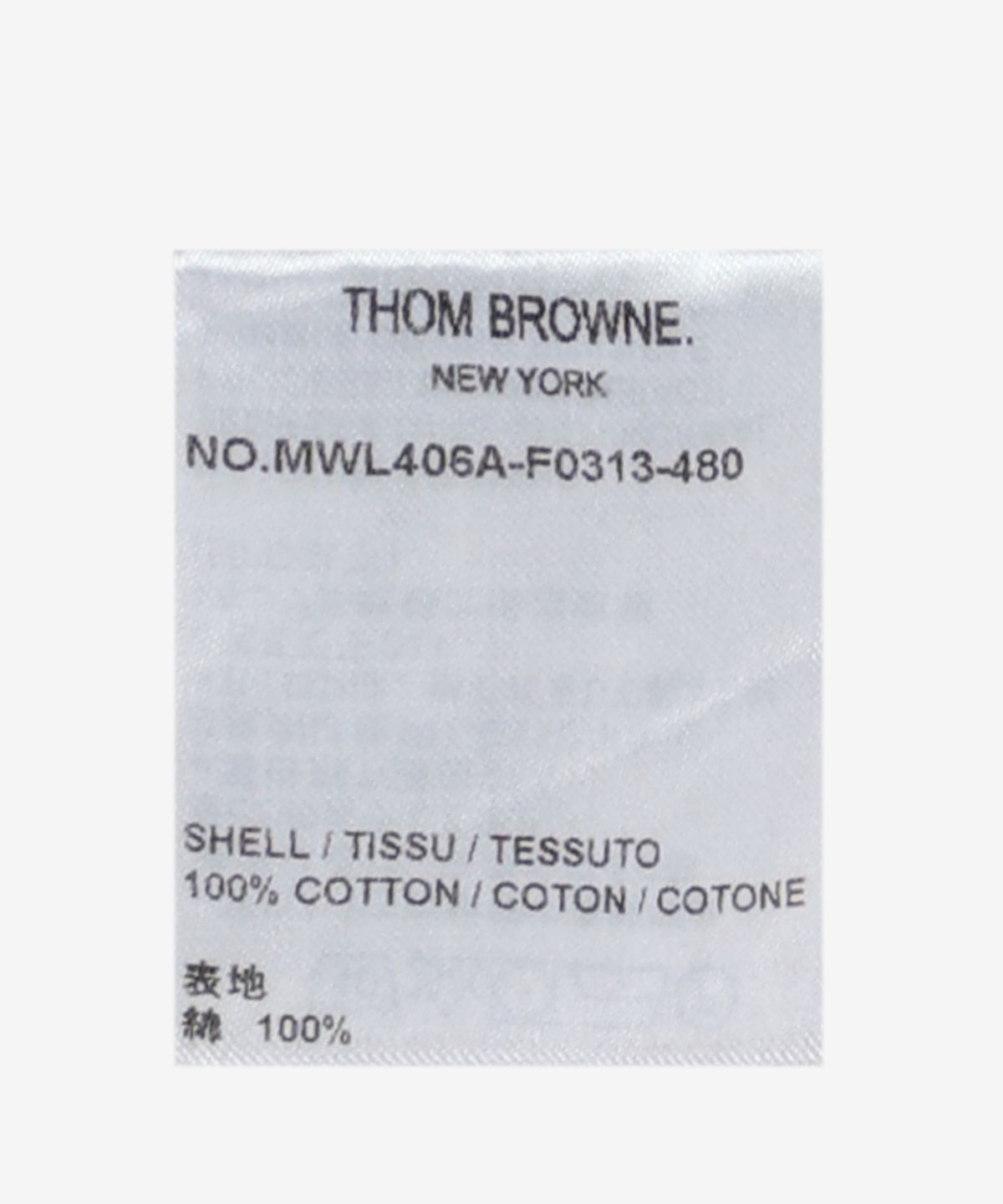 톰 브라운(THOM BROWNE) 스트레이트 핏 롱슬리브 옥스포드 셔츠 - 라이트 블루 / MWL406AF0313480