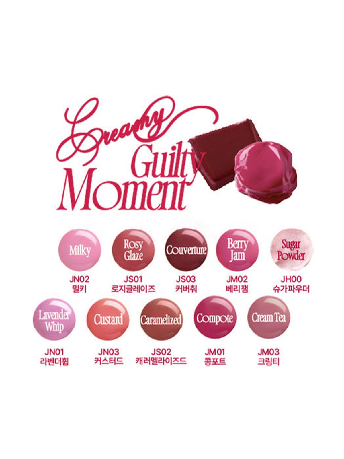 퓌(FWEE) 퓌 립앤치크 글로이 젤리팟 (19 Colors)