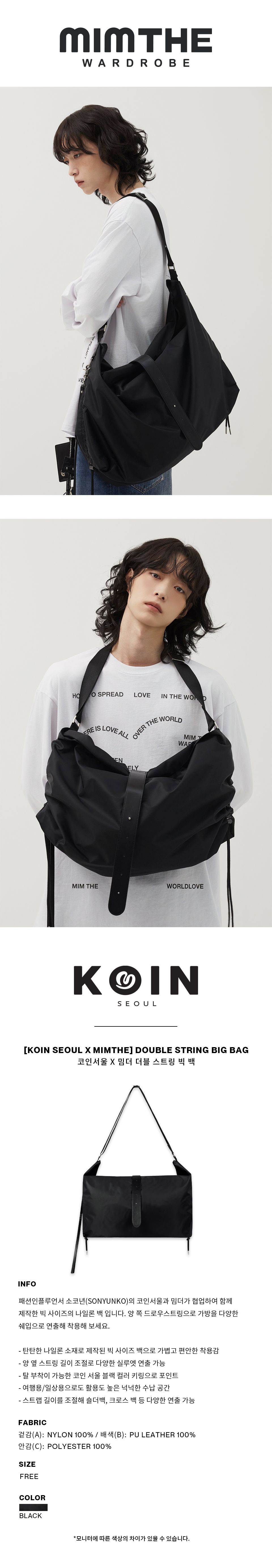 【MIMTHEWARDROBE X KOIN SEOUL】 MUSINSA公式 | MIMTHEWARDROBE [KOIN SEOUL x MIMTHE] ダブル