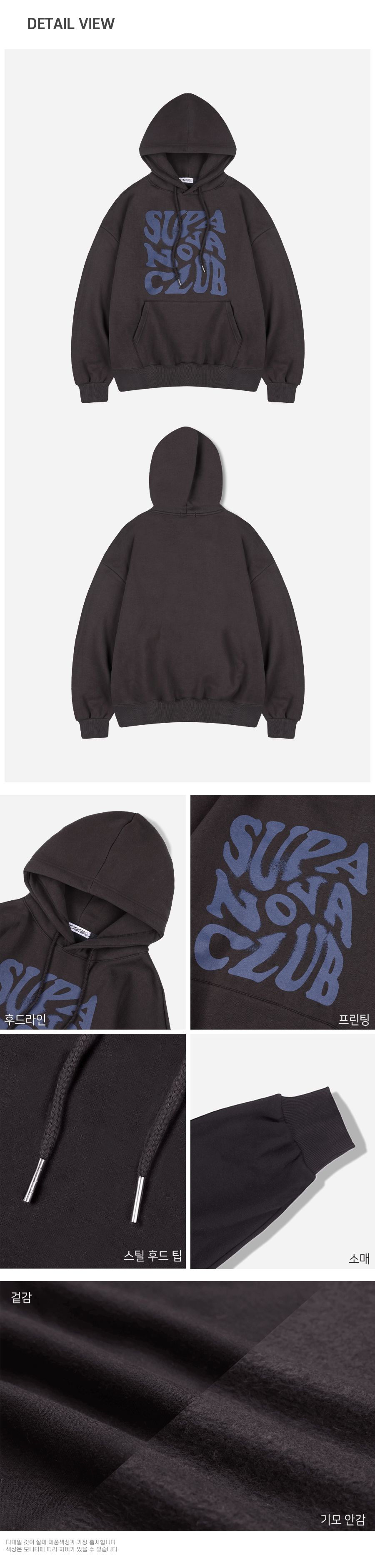 MUSINSA | NP STUDIO Supernova Logo Overfit Hooded T-Shirt Dark Grey