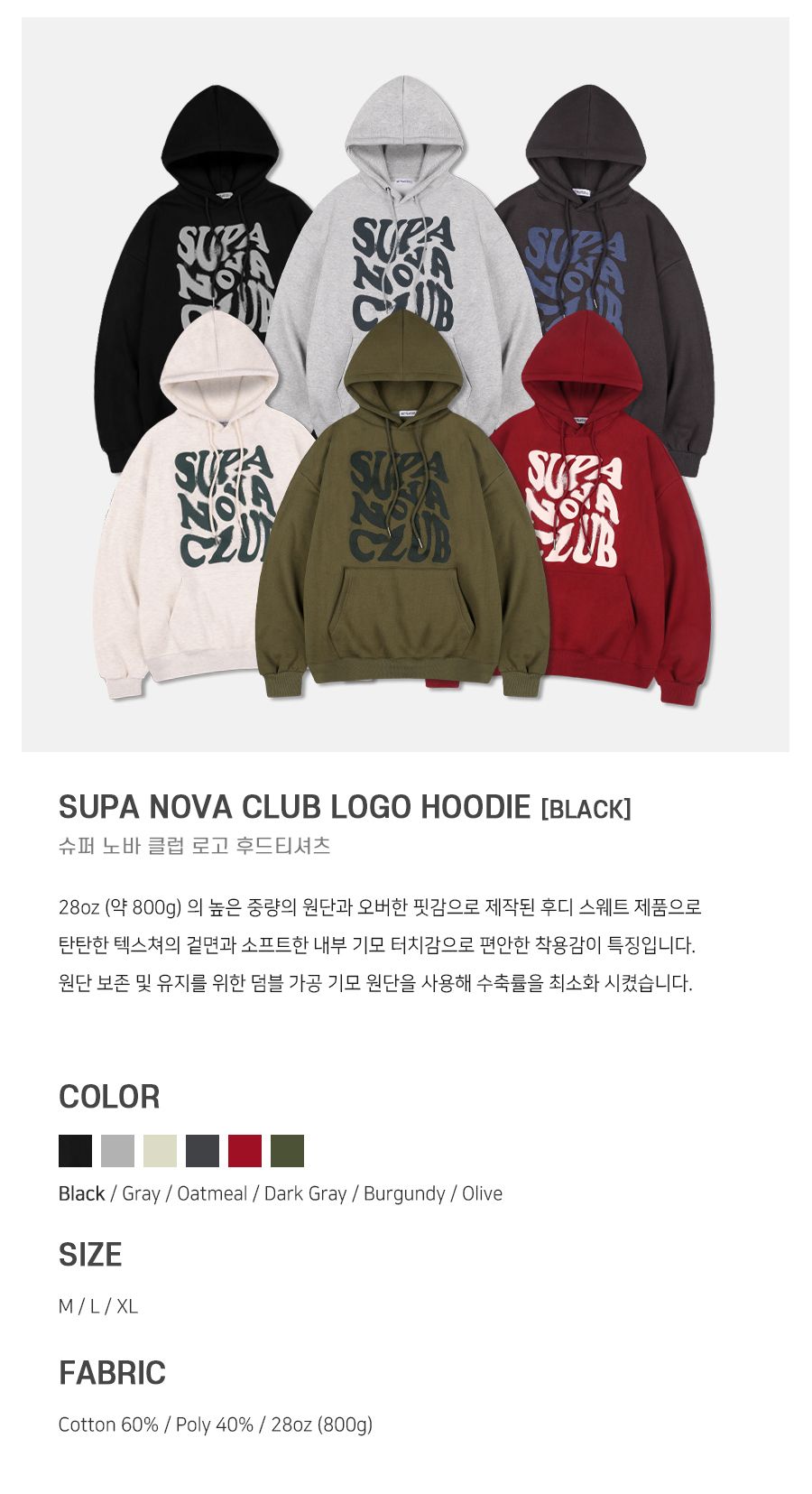 MUSINSA | NP STUDIO Supernova Logo Overfit Hooded T-Shirt Black