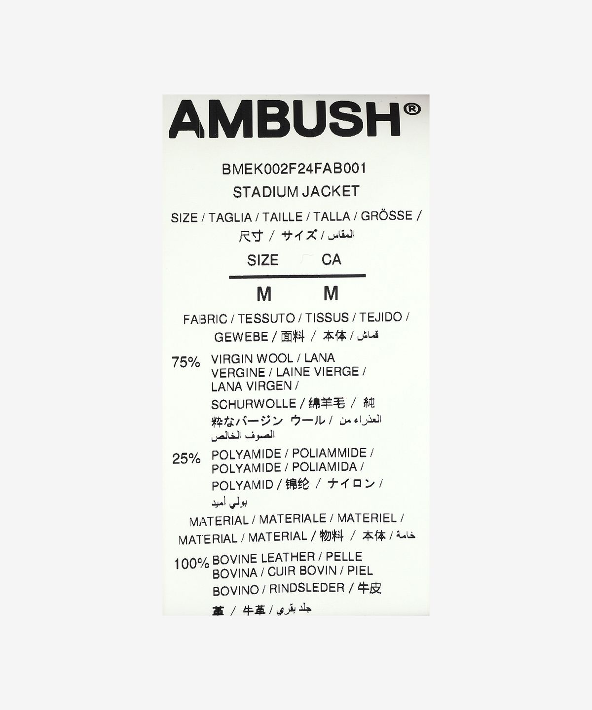 앰부시(AMBUSH) 스타디움 점퍼 - 네이비 / BMEK002F24FAB0014628