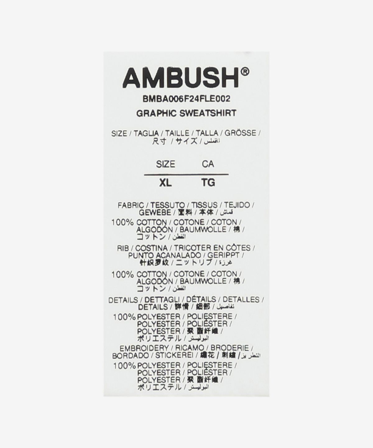 앰부시(AMBUSH) 그래픽 맨투맨 - 그레이 / BMBA006F24FLE0020510