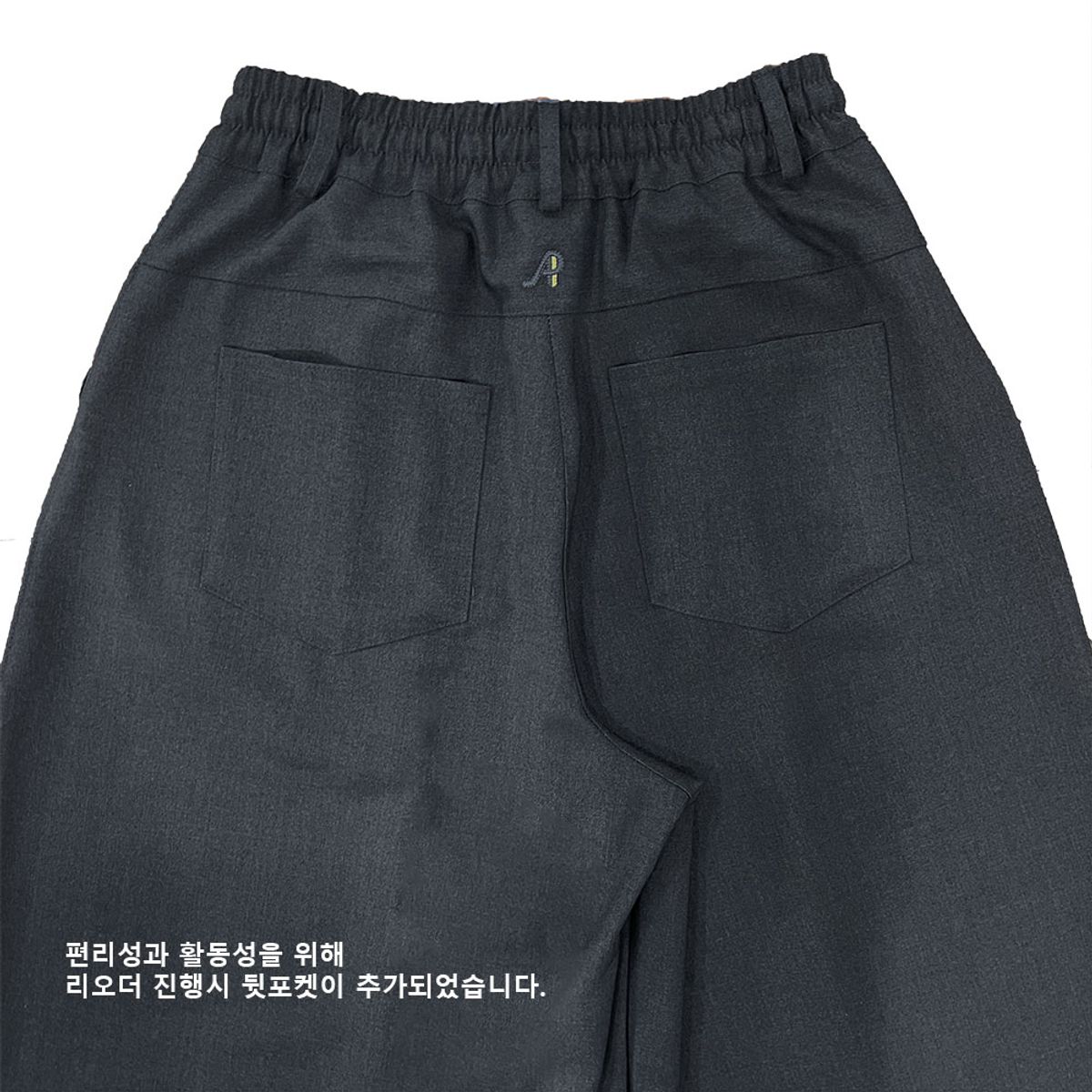 애스플래폼(ATHPLATFORM) AU42PT07 클래식 와이드 팬츠_멜란지 그레이