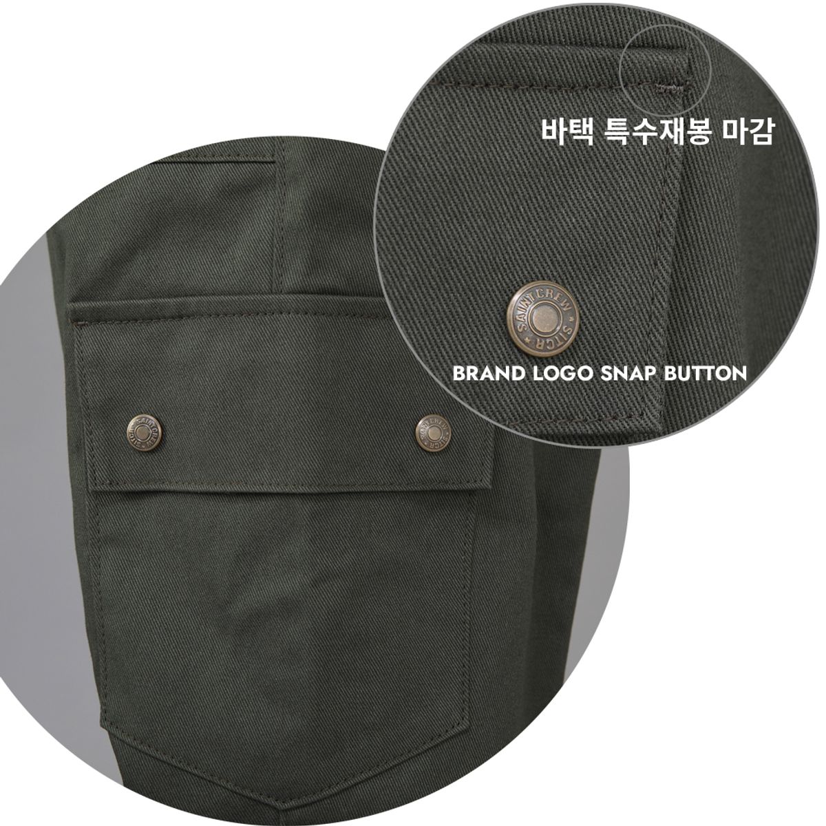세인트크루(SAINTCREW) 스냅버튼 와이드 카고조거 팬츠 SWC-361 카멜