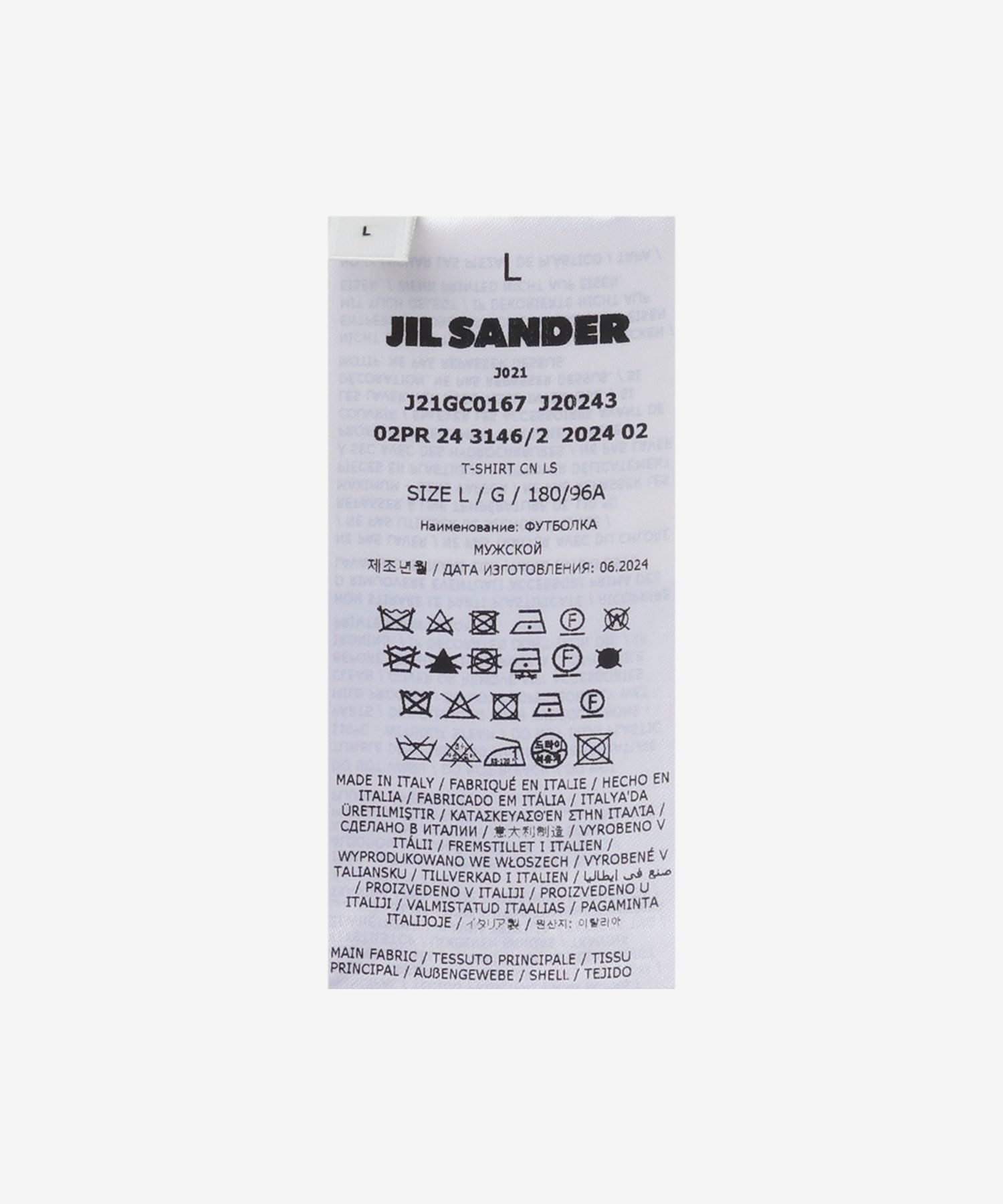 ★Jil Sander★ Tone-on-tone logo t-shirt porcelain J21GC0167 MUSINSA | JIL SANDER Tone-on-Tone Logo T-Shirt - Porcelain