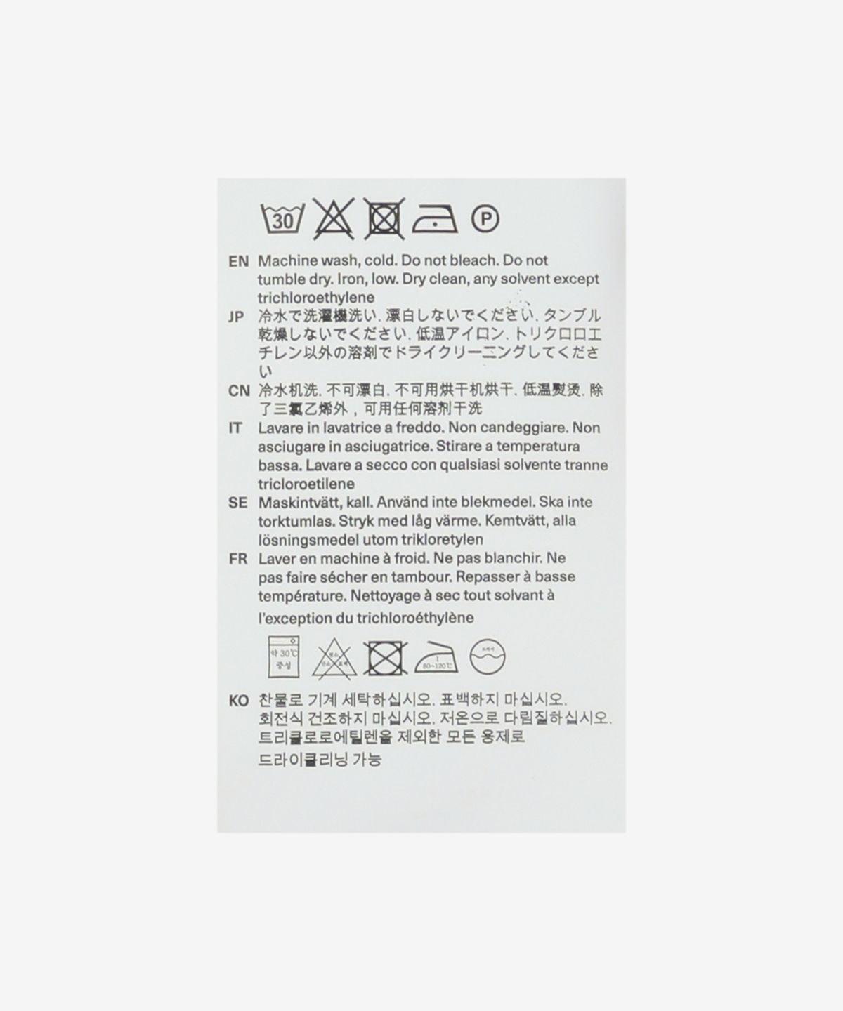 아워 레가시(OUR LEGACY) 롯지 가디건 - 애틱 워시 / W4246LA