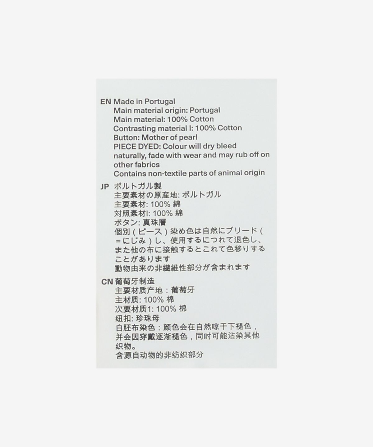 아워 레가시(OUR LEGACY) 롯지 가디건 - 애틱 워시 / W4246LA