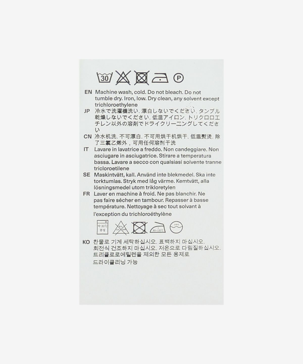 아워 레가시(OUR LEGACY) 셸터 가디건 - 애틱 워시 / M4246SA