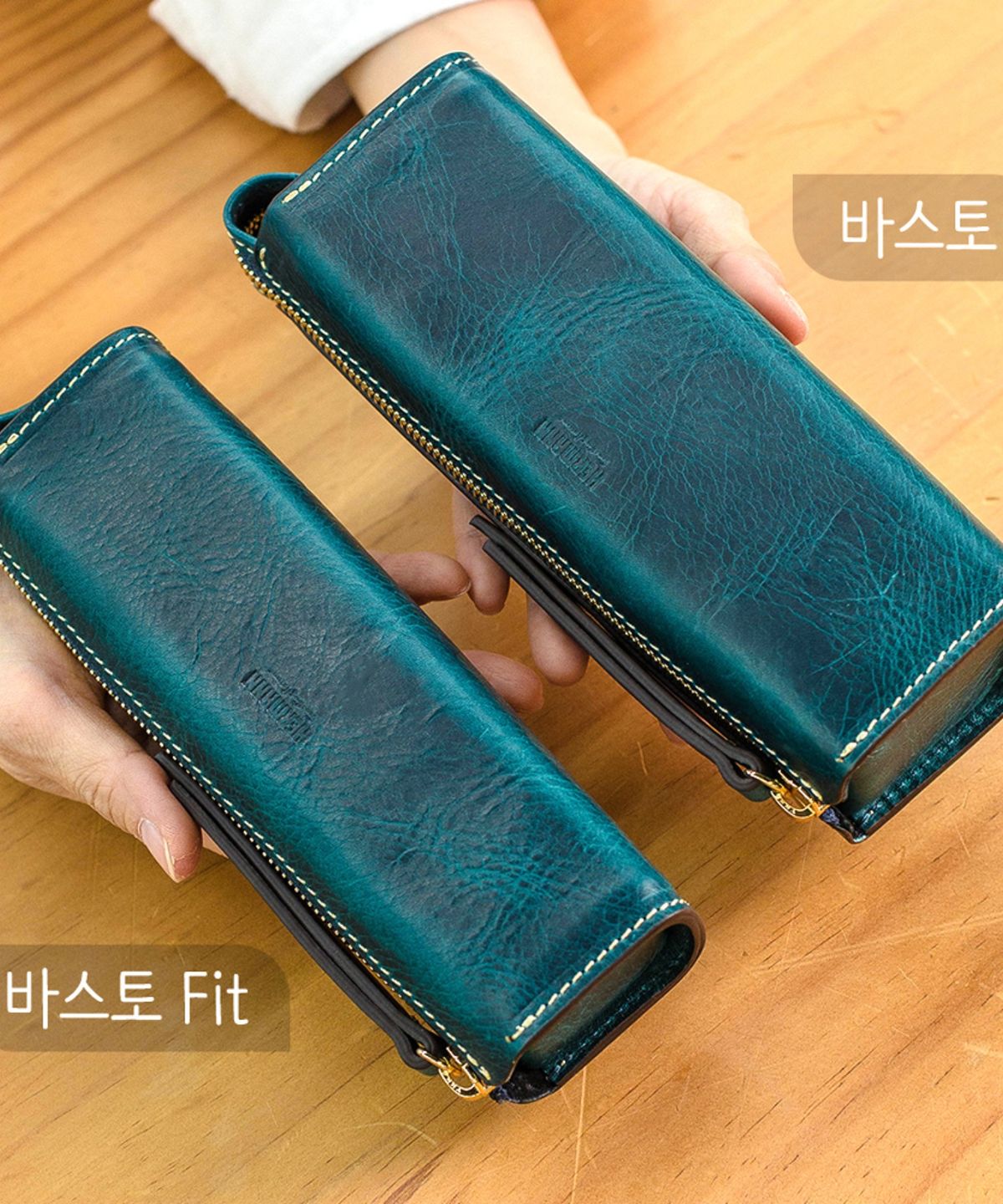 헤르만(HERMANN) 바스토 천연 가죽 펜케이스