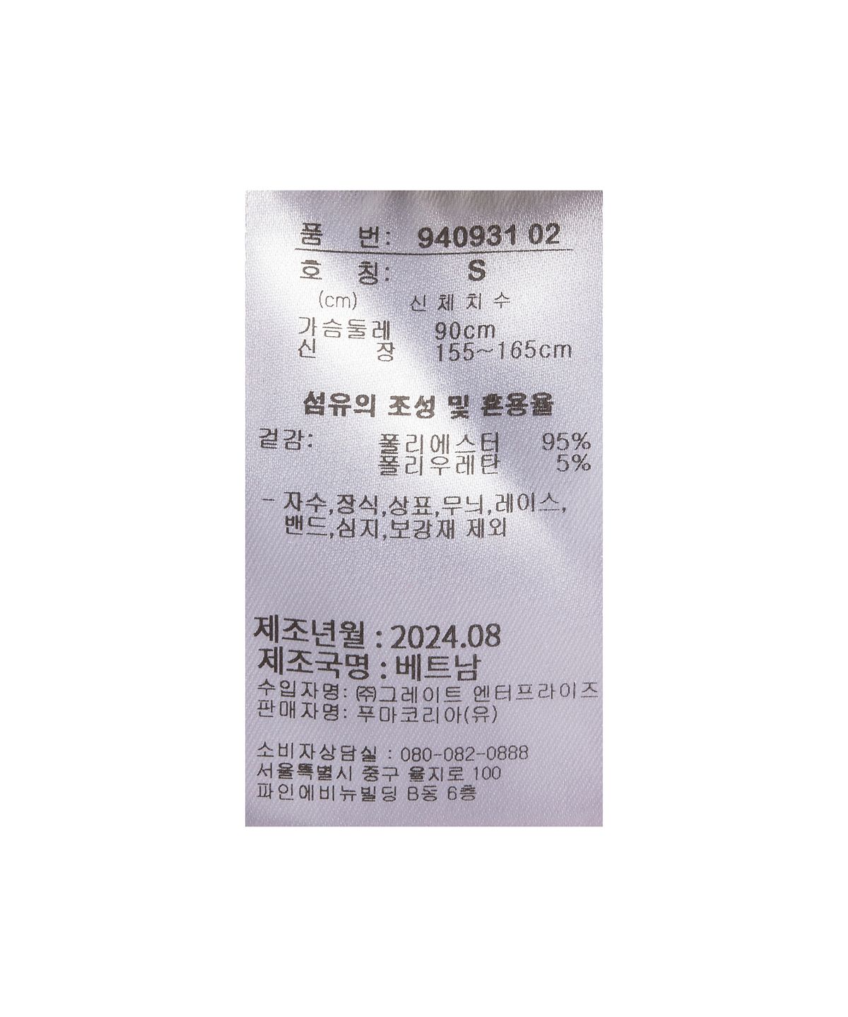 푸마(PUMA) 여성 피어스 윈터 후드 집업 - 레드 / 940931-02