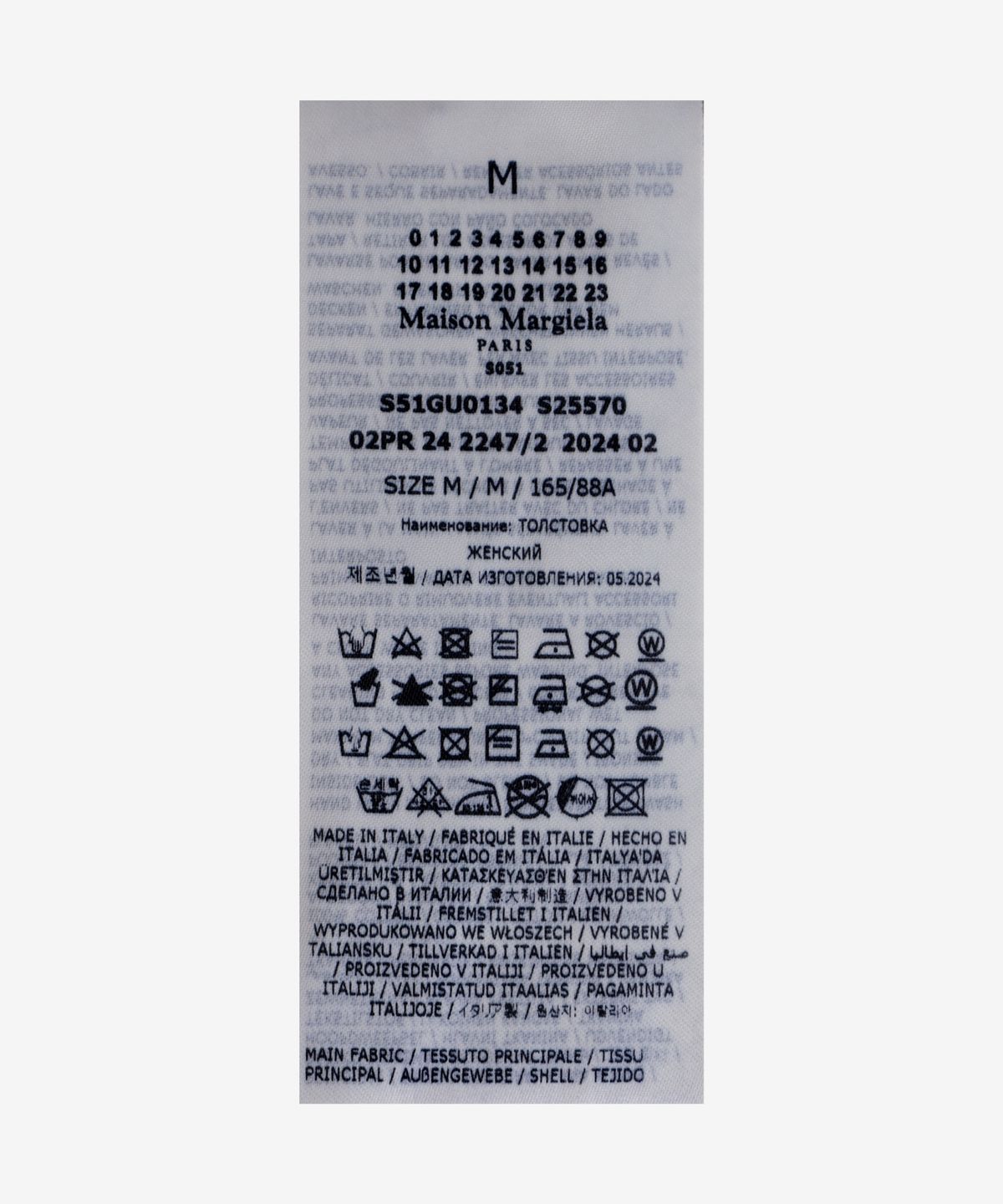 메종 마르지엘라(MAISON MARGIELA) 로고 맨투맨 - 빈티지 블랙 / S51GU0134S25570960