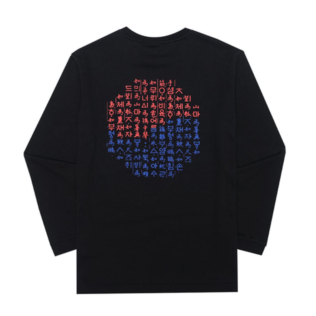 라카이(LAKAI) 태극 훈민정음 해례본 긴팔티