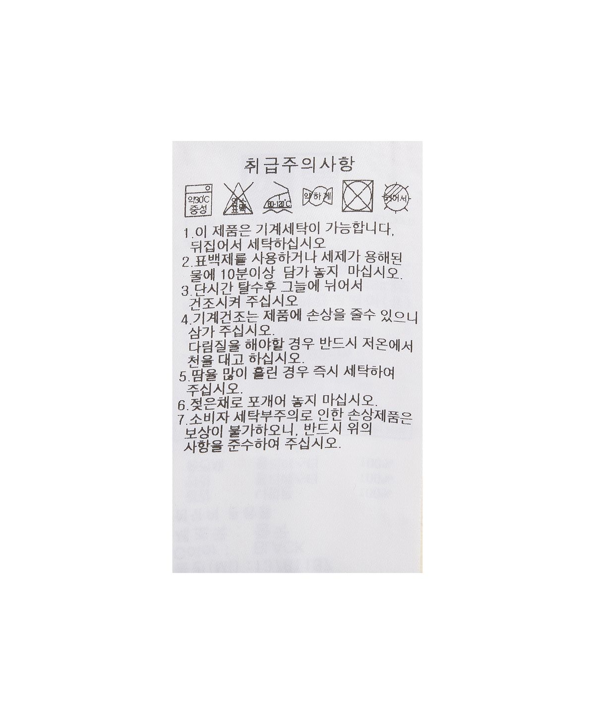 뉴에라(NEW ERA) MLB LA다저스 스타디움 재킷 블랙