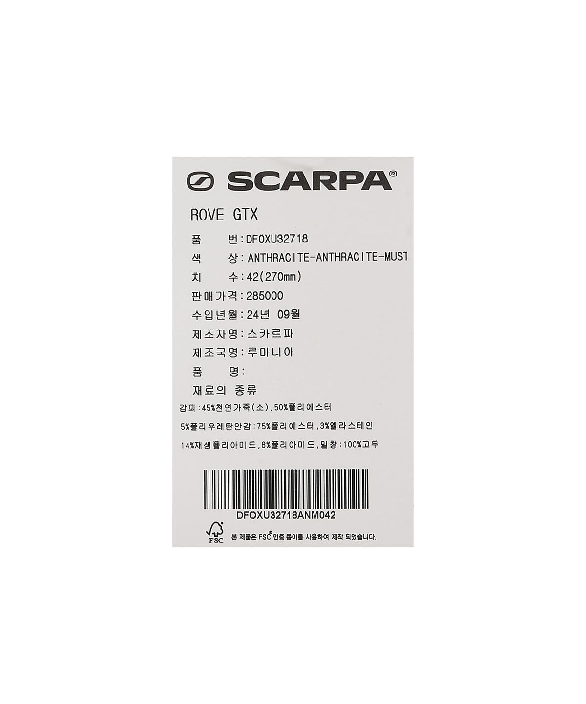 스카르파(SCARPA) 로브 GTX - ANTHRACITE-ANTHRACITE-MUSTARD / DFOXU32718
