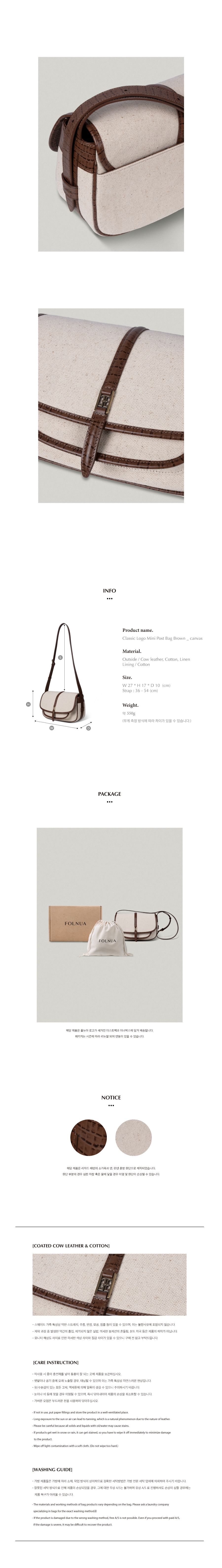 MUSINSA | FOLNUA CLASSIC LOGO MINI POST BAG [BROWN - CANVAS]