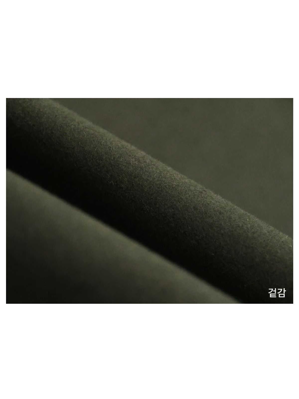 구빈(GUBIN) 울 배색 카라 롱코트