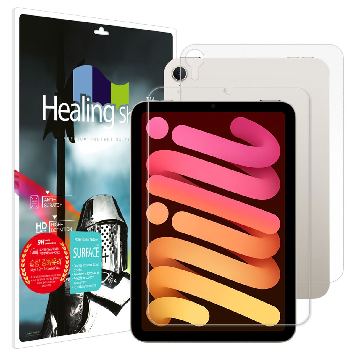 힐링쉴드(HEALINGSHIELD) 아이패드 미니 7세대/6세대 8.3 9H 액정보호 강화유리필름1매 후면1매