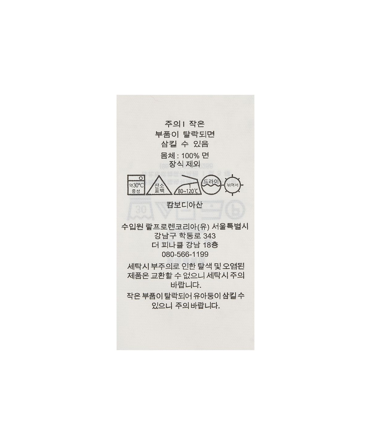폴로 랄프 로렌 칠드런(POLO RALPH LAUREN CHILDREN) 폴로 베어 케이블 니트 코튼 스웨터-레드