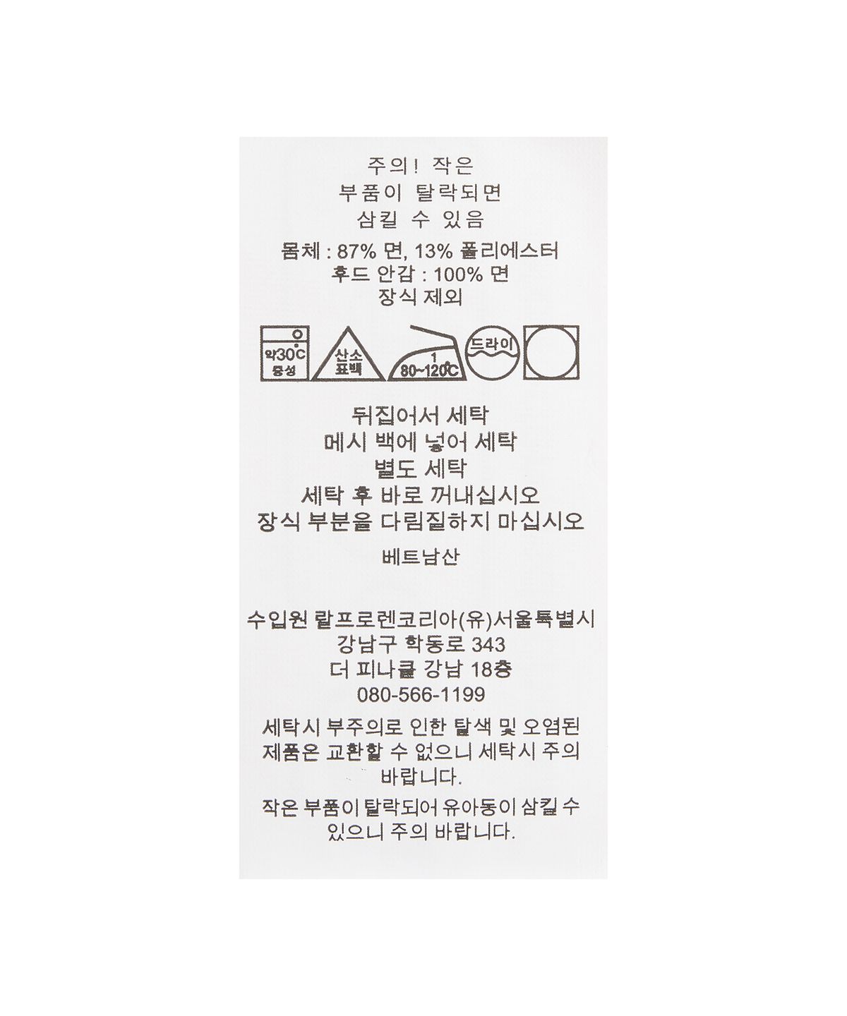 폴로 랄프 로렌 칠드런(POLO RALPH LAUREN CHILDREN) 폴로 랄프 로렌 양키스 후디-그레이