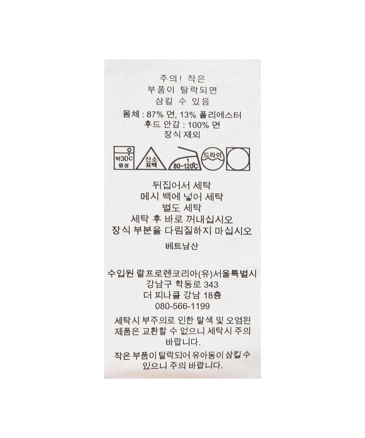 폴로 랄프 로렌 칠드런(POLO RALPH LAUREN CHILDREN) 폴로 랄프 로렌 양키스 후디-네이비410