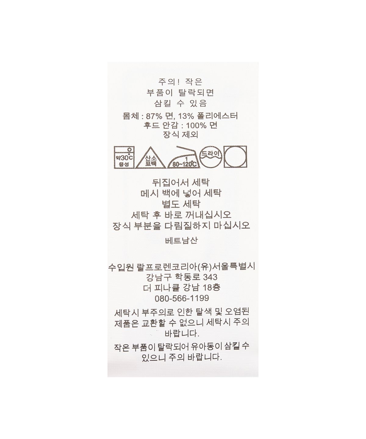 폴로 랄프 로렌 칠드런(POLO RALPH LAUREN CHILDREN) 폴로 랄프 로렌 양키스 후디-그레이
